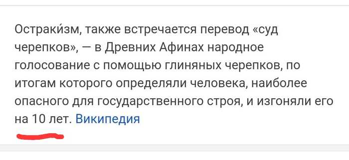 1. Кризис рабовладельческого строя Римской Империи в III-V вв.