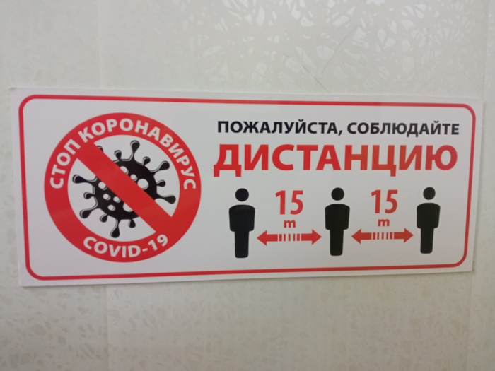 Про важность запятой