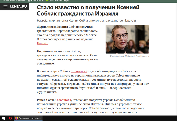 ������� �������