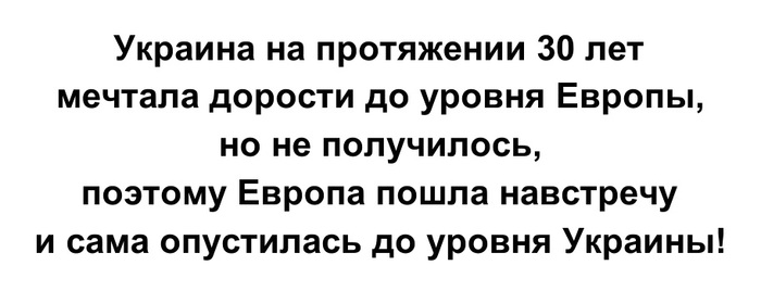 Тут даже добавить нечего...
