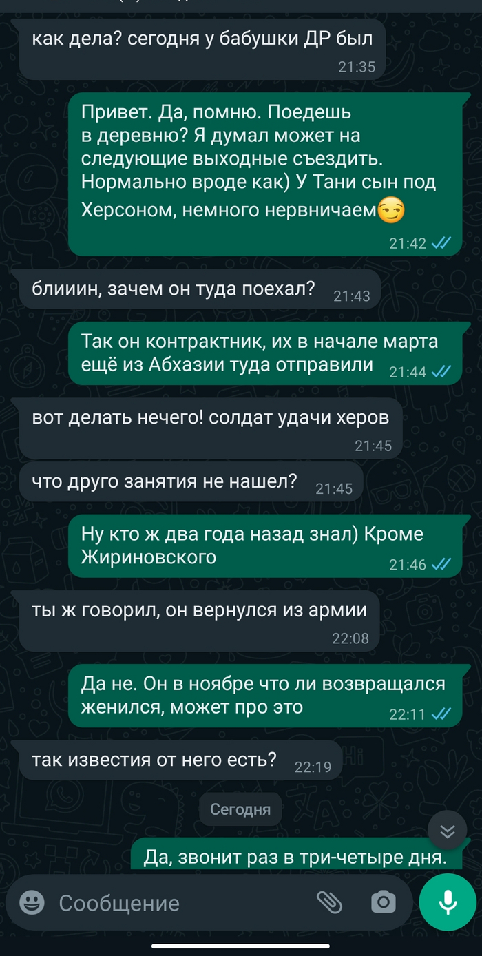 ,   , WhatsApp, , 