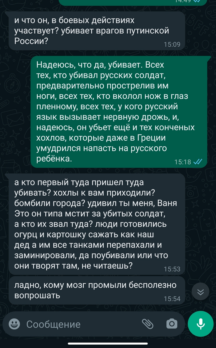  ,   , WhatsApp, , 