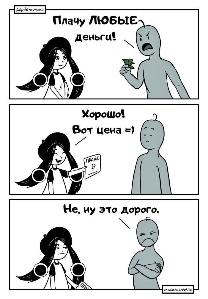  ,   !