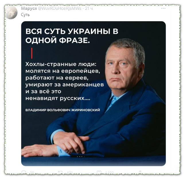 Россия и Беларусь – глазами очевидцев белорусских выборов