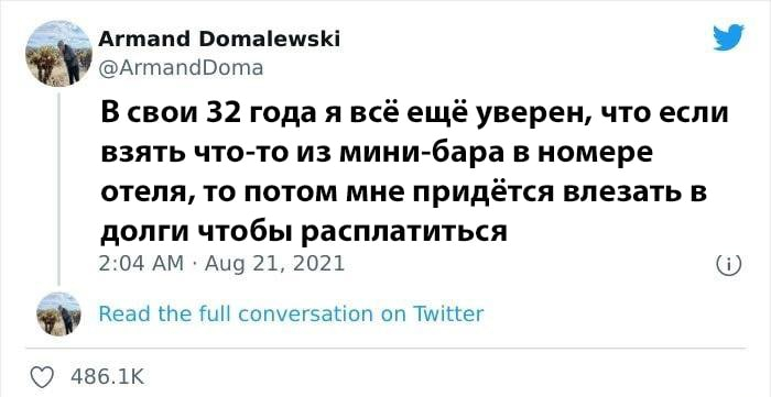 А разве не так?