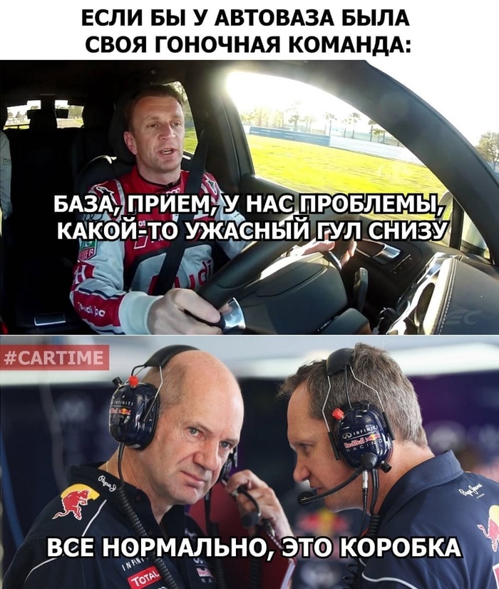 Мемы про автоваз