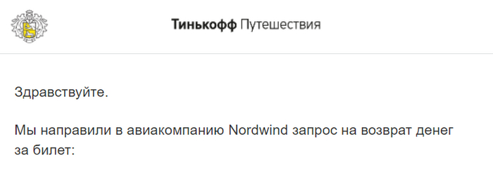     ,  , , , , Nordwind Airlines, 