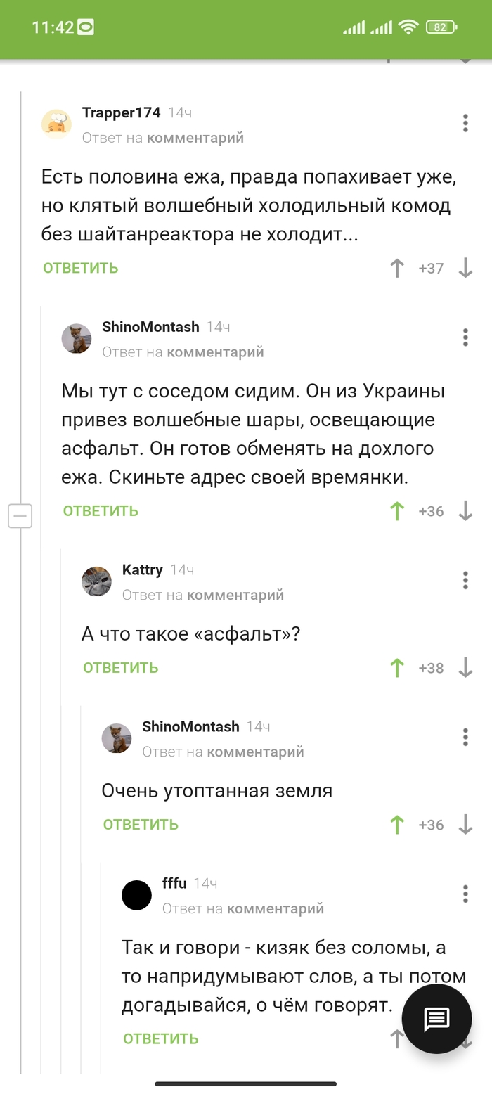 ��������� �������� ��������!