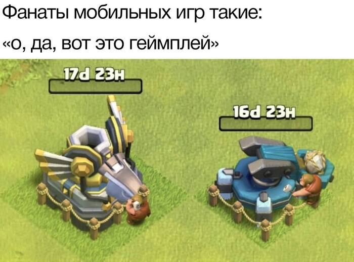 Божественно