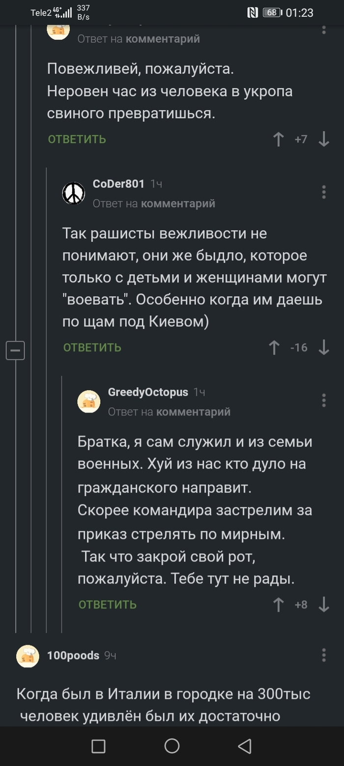  - , , , , ,   , 