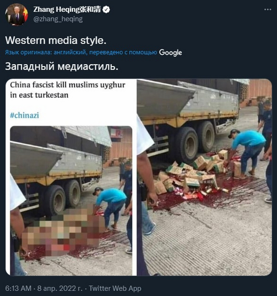 Троллинг по-китайски