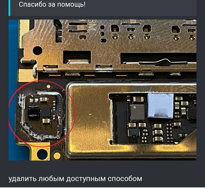 Ответ на пост «Цикличная перезагрузка телефона 09.04.2022 (Решение)»