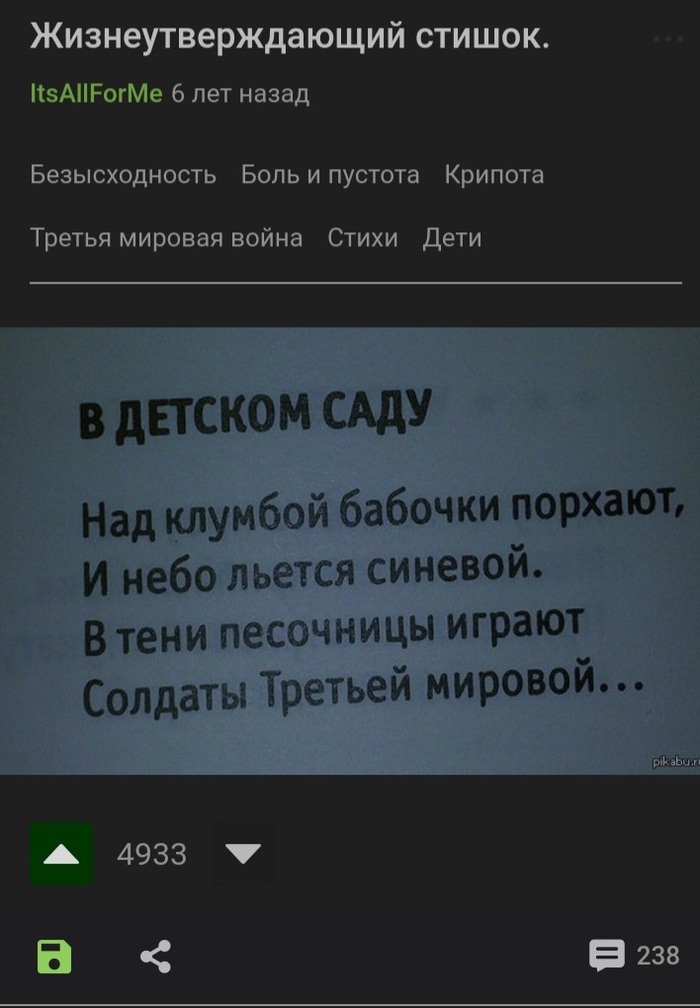 Сохраненное оказалось актуальным