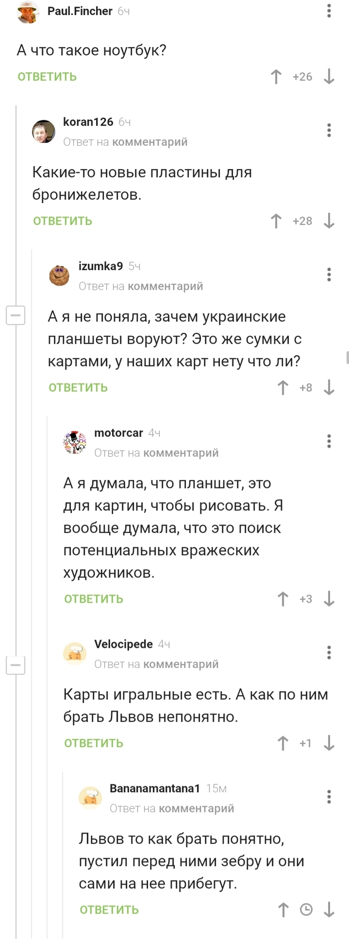 ������� ��� �������� � ����� �� ����� � �����