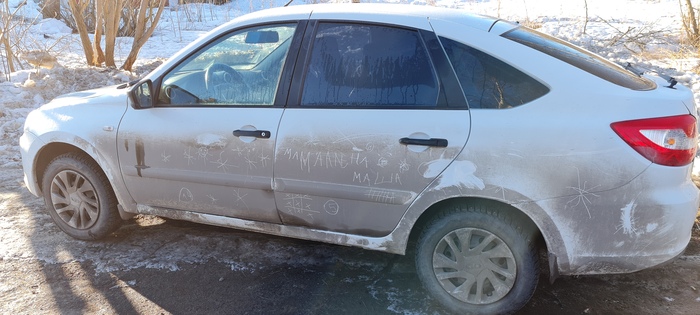 Не моё...слава богу