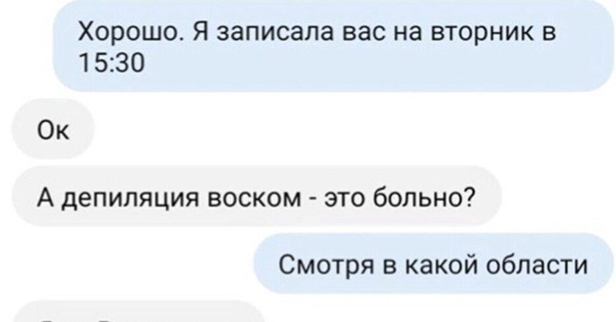 Переписка с парнем я тебя люблю. Т9 приколы. Смешные переписки друзей. Смешные смс переписки. Смс.