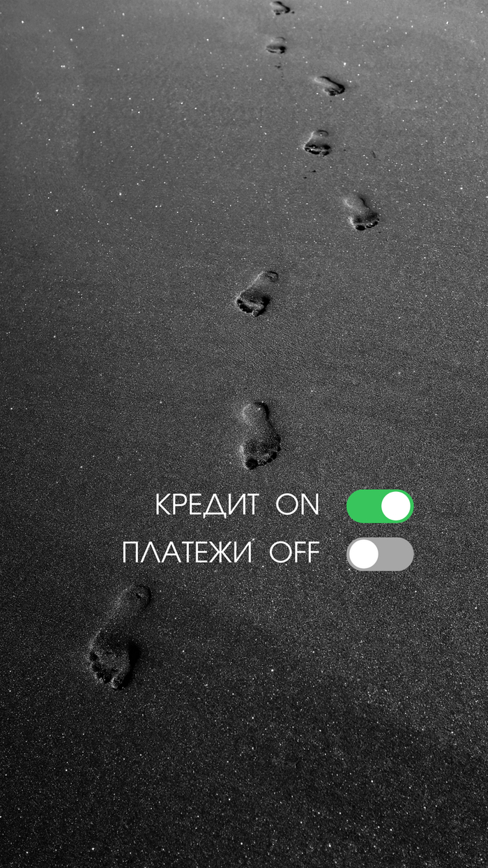 Кредитные каникулы: что это, выгода, кому положены