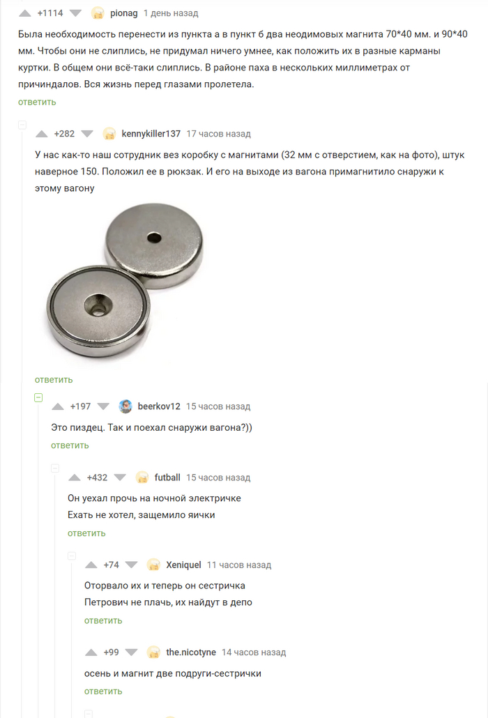 ��������� �����...