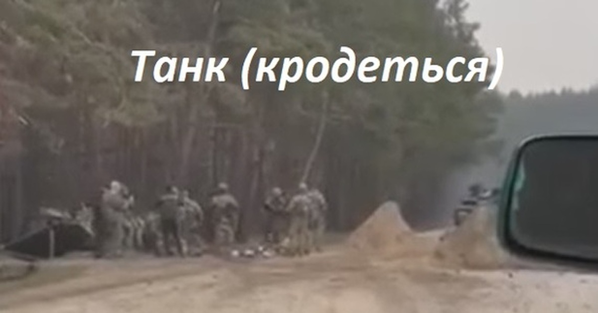 Видео расстрела украинцев. Выстрел танка. Расстрел украинского военного. Выстрел из танка в упор.