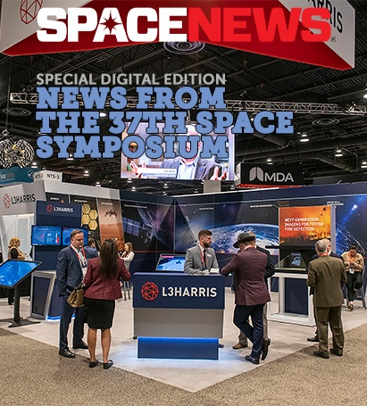 Загрузите специальное цифровое издание «Новости с 37-го космического симпозиума»