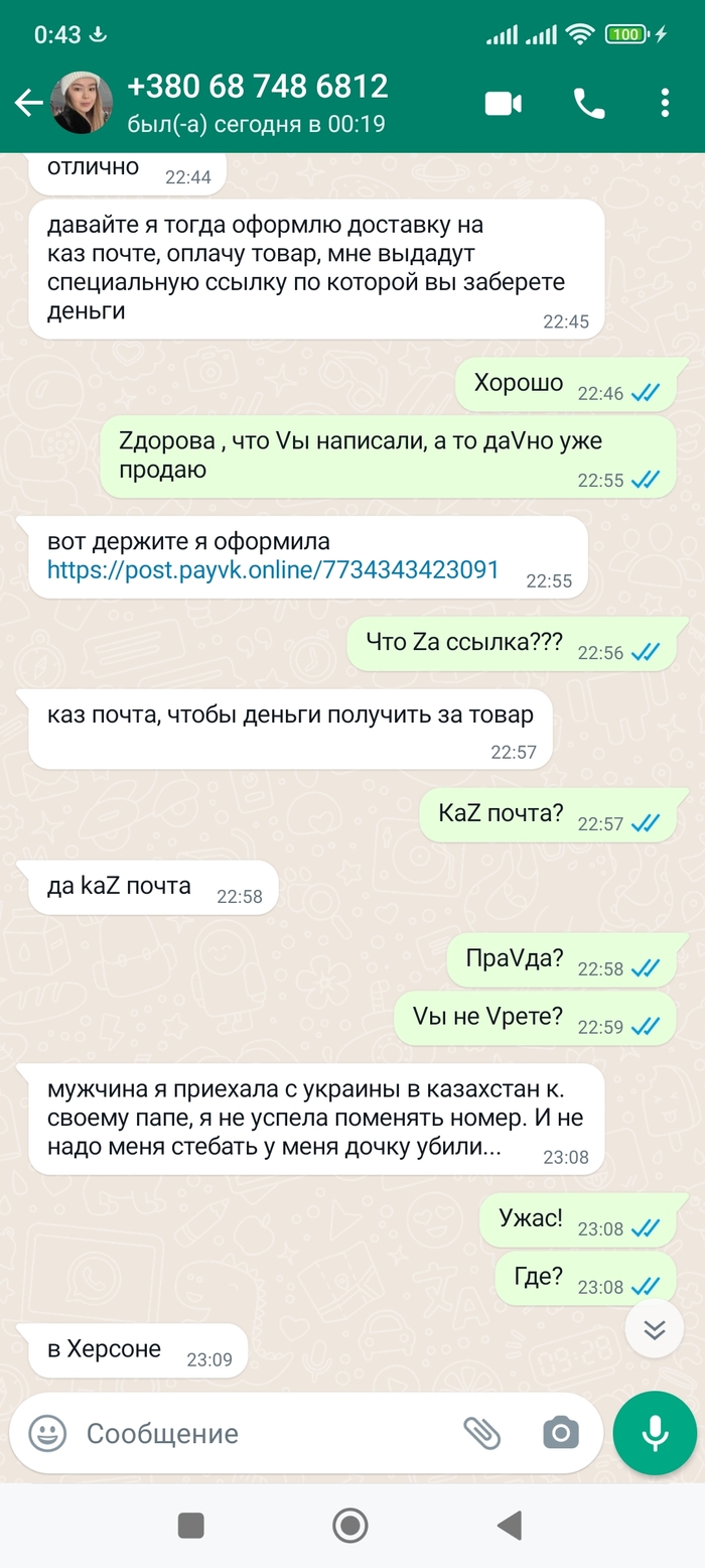    , , , , 