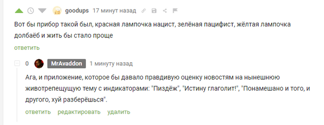 А теперь мысль мучает, а ведь как легче было бы жить...