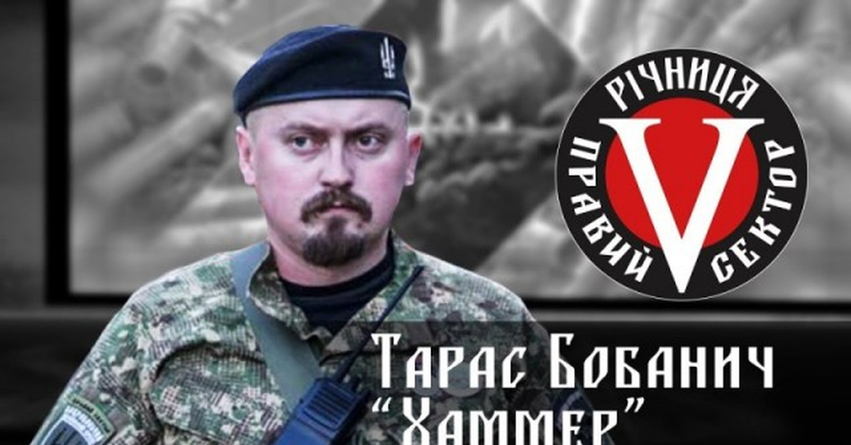 Украинские тарасы. Тарас Бобанич Хаммер. Бобанич Тарас Николаевич. Тарас Бобанич правый сектор.