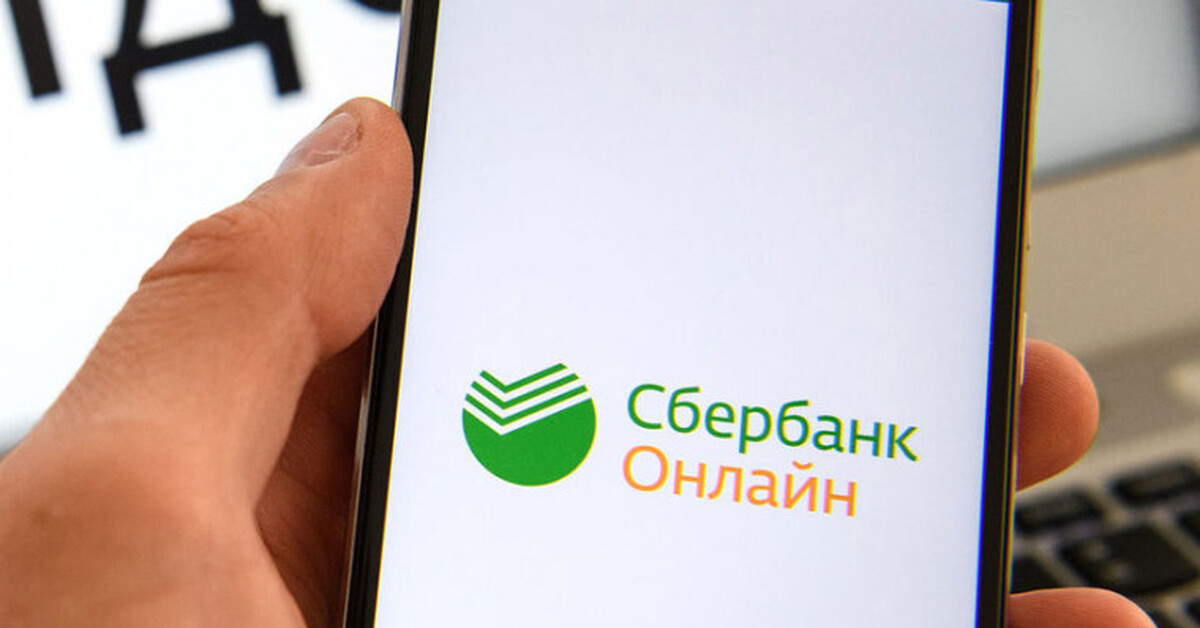 Google сбербанк телефоны. Сбербанк. Приложение Сбербанк. Сбербанк app Store. Приложение Сбербанк фото.