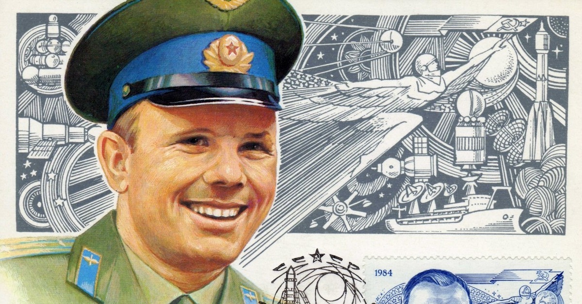 Советские космические плакаты. 5481 - 50 лет гагарину малый лист. Гагарин 1961. Марка 1984 года с изображением юрия гагарина. 12 апреля.