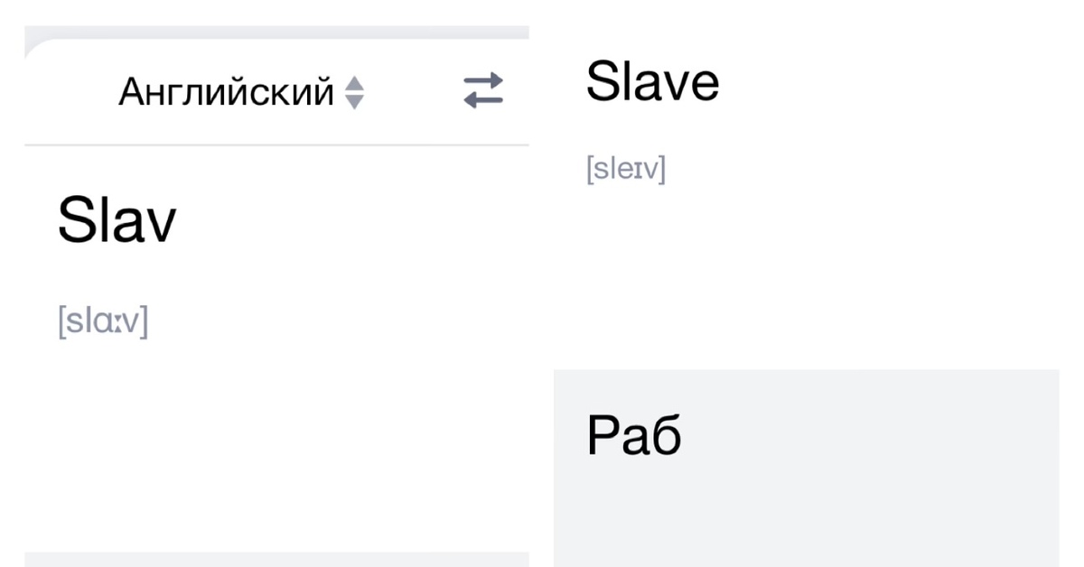 Вот откуда ноги растут | Пикабу