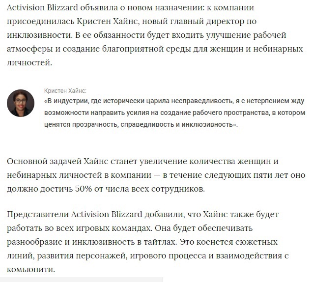 Какие есть гендеры