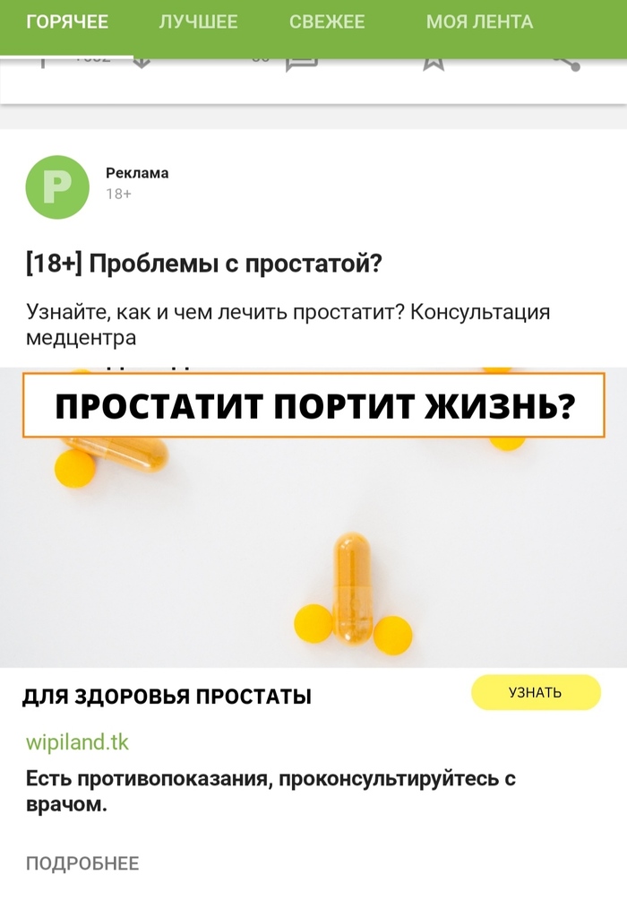 ������ � �������