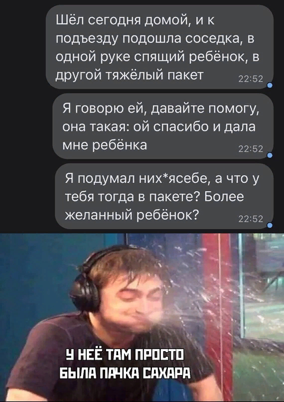 Приоритеты