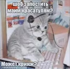 SOON