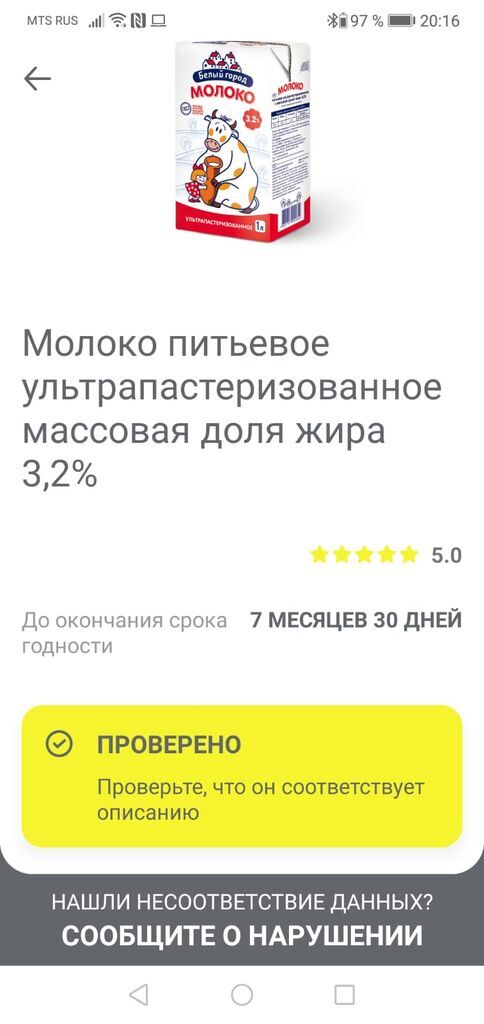 50   . The End  , , , , , ,  , 
