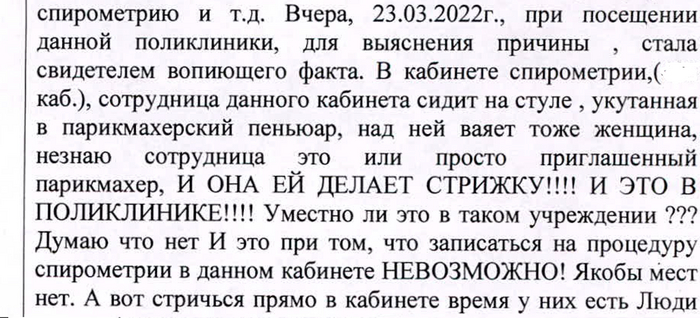 ������ ����� ����������� #1