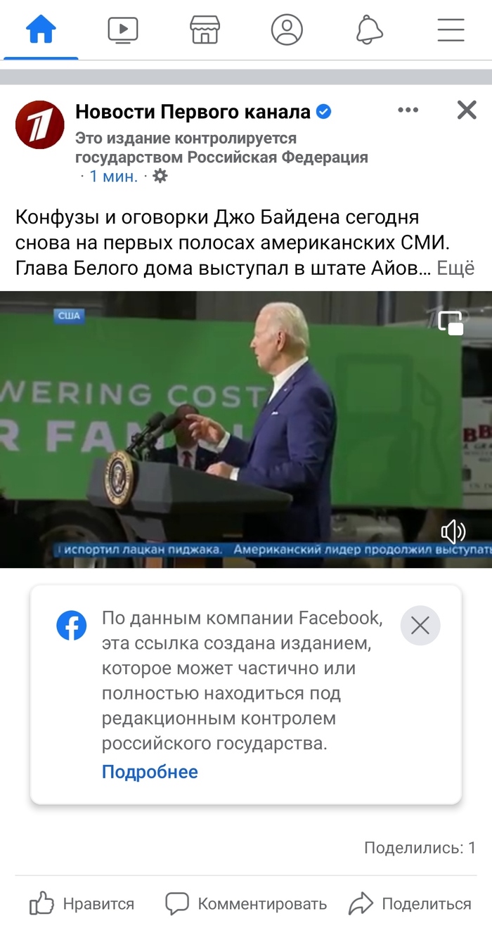 Facebook: истории из жизни, советы, новости, юмор и картинки — Все посты |  Пикабу