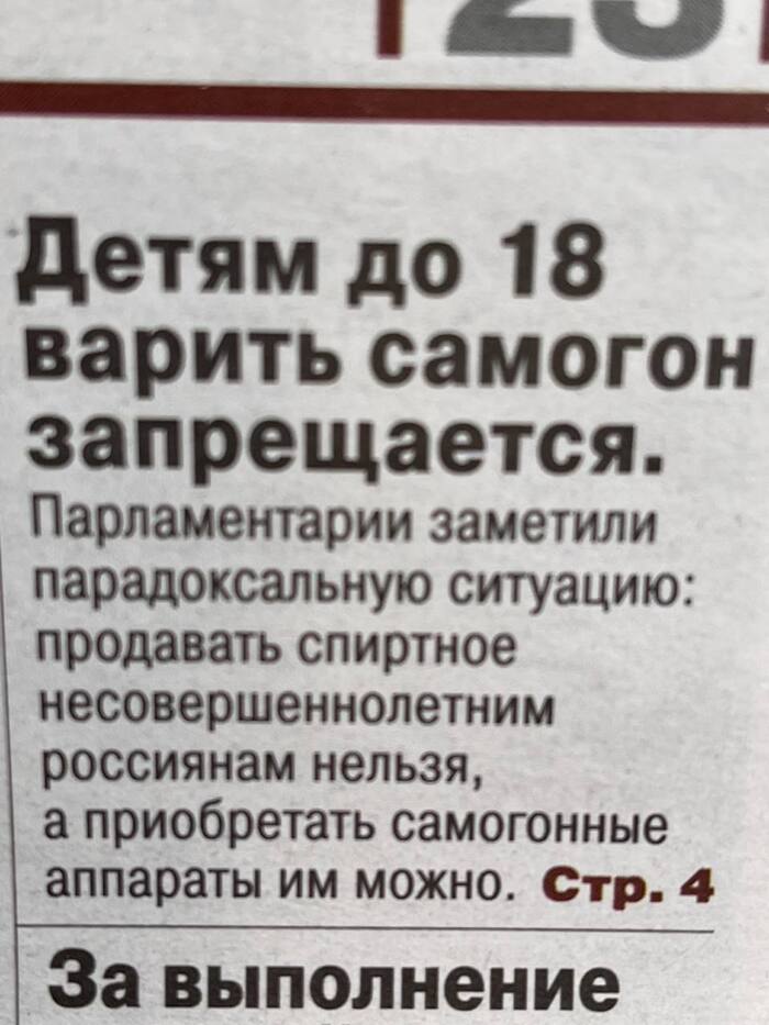 � ���, ��� ����� ����?