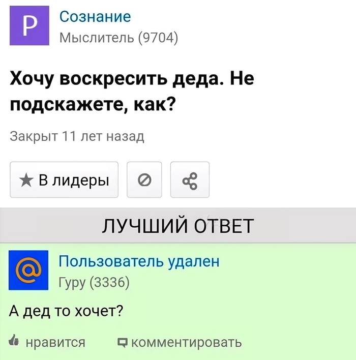 ���������� �������