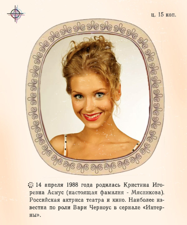 14 апреля 2022