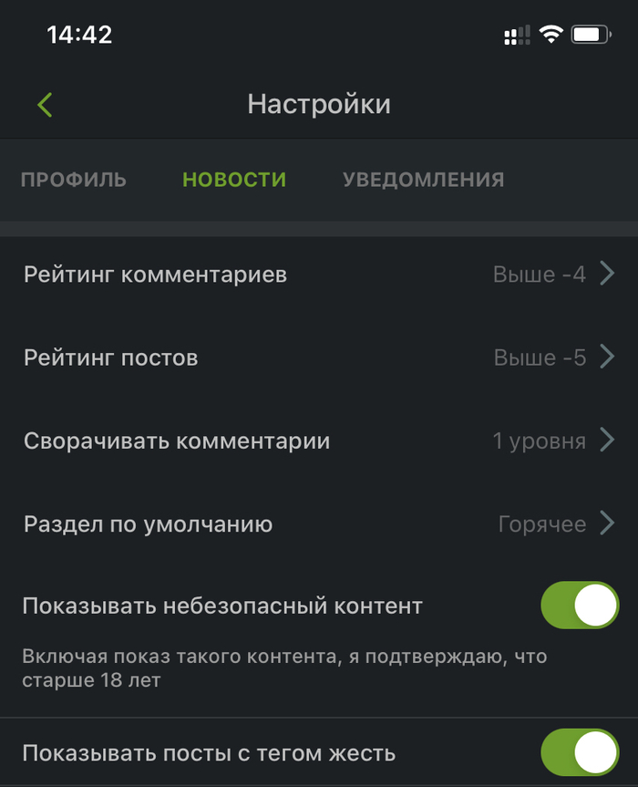 �������-�� ��������� ���������� ������ �� iOS