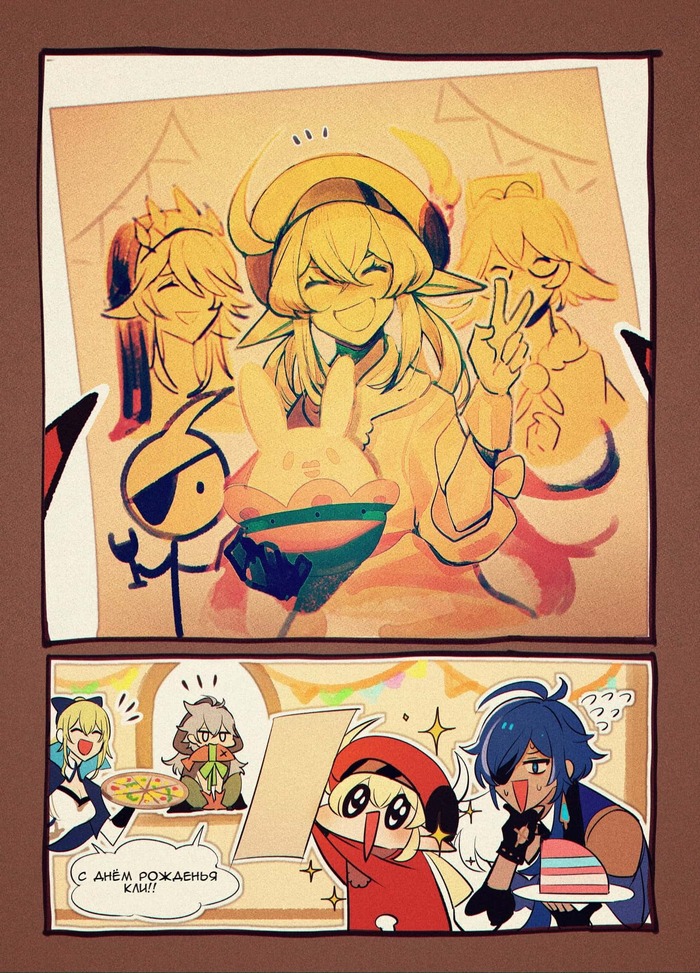 С днём рожденья Кли!! Genshin Impact, Арт, Комиксы, Klee (Genshin Impact), Kaeya, Rosaria (Genshin Impact), Albedo Kreideprinz, Sucrose, Jean (Genshin Impact), Razor, A_kaeyada, Длиннопост