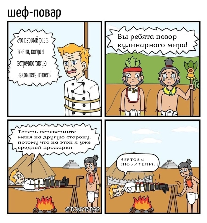 - , 