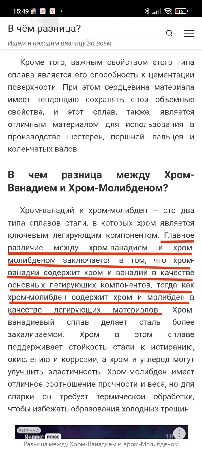 Спасибо кэп