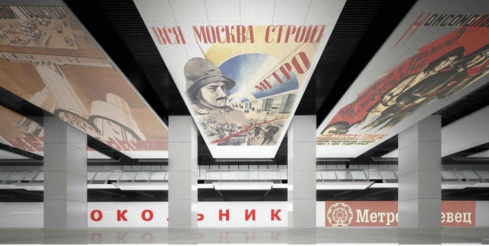 Началась подготовка по соединению станции БКЛ «Сокольники» с красной веткой Архитектура, Москва, Метро, Московское метро, Сокольники, Строительство, Карта метрополитена, Большая кольцевая линия