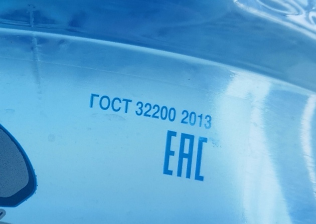 Не пей, козлёночком станешь Питьевая вода, ГОСТ, Опечатка, Длиннопост