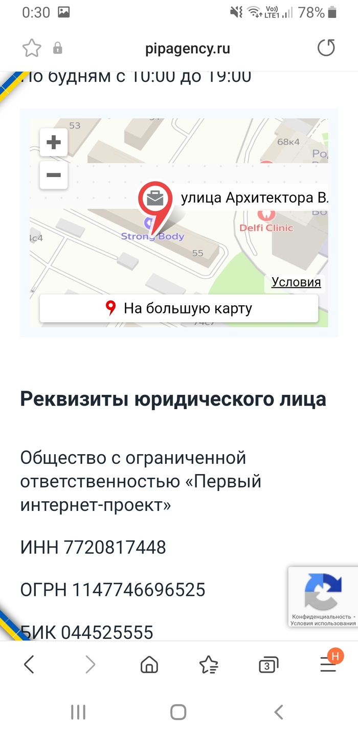 ���-������ pipagency - ���������� � ���� ��������� ��������, ������ � �������, IT, ����������