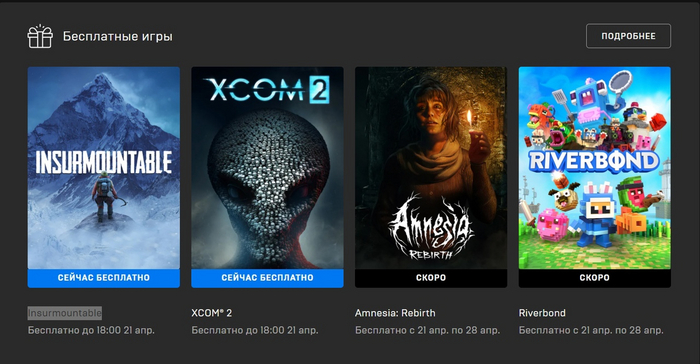 Little Bit News №770