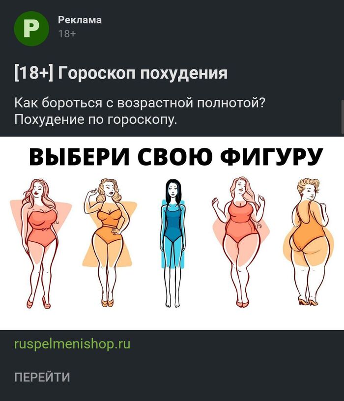 Ох уж эта реклама Реклама, Яндекс, Что происходит?, Длиннопост