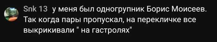 , ...